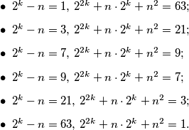 \begin{itemize}
        \item $2^k - n = 1$, $2^{2k} + n \cdot 2^k + n^2 = 63$;
        \item $2^k - n = 3$, $2^{2k} + n \cdot 2^k + n^2 = 21$;
        \item $2^k - n = 7$, $2^{2k} + n \cdot 2^k + n^2 = 9$;
        \item $2^k - n = 9$, $2^{2k} + n \cdot 2^k + n^2 = 7$;
        \item $2^k - n = 21$, $2^{2k} + n \cdot 2^k + n^2 = 3$;
        \item $2^k - n = 63$, $2^{2k} + n \cdot 2^k + n^2 = 1$.
\end{itemize}