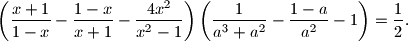 \left( \frac{x+1}{1-x} - \frac{1-x}{x+1} - \frac{4x^2}{x^2-1} \right) \left(\frac{1}{a^3+a^2}-\frac{1-a}{a^2}-1\right)=\frac 12.
