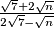 \frac{\sqrt{7} + 2\sqrt{n}}{2\sqrt{7} - \sqrt{n}}