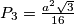 P_3 = \frac{a^2\sqrt{3}}{16}