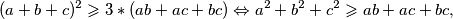 (a+b+c)^2 \geqslant 3*(ab+ac+bc) \Leftrightarrow a^2 + b^2 + c^2 \geqslant ab+ac+bc,
