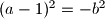 (a-1)^2 = -b^2