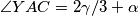 \angle YAC= 2\gamma/3+\alpha