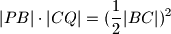 |PB| \cdot |CQ| = (\frac{1}{2} |BC|)^2