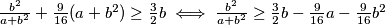 \frac{b^2}{a+b^2} + \frac{9}{16}(a+b^2) \geq \frac{3}{2}b \iff \frac{b^2}{a+b^2} \geq \frac{3}{2}b - \frac{9}{16}a - \frac{9}{16}b^2