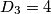 D_3 = 4