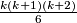 \frac{k(k+1)(k+2)}{6}