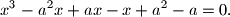  x^3-a^2x+ax-x+a^2-a=0.