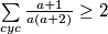 \sum \limits_{cyc}\frac{a+1}{a(a+2)} \geq 2