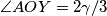 \angle AOY= 2\gamma/3
