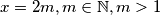 x=2m, m\in \mathbb{N}, m>1