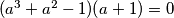(a^3+a^2-1)(a+1)=0