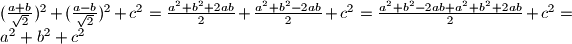 (\frac{a+b}{\sqrt{2}})^2+(\frac{a-b}{\sqrt{2}})^2+c^2=\frac{a^2+b^2+2ab}{2}+\frac{a^2+b^2-2ab}{2}+c^2=\frac{a^2+b^2-2ab+a^2+b^2+2ab}{2}+c^2=a^2+b^2+c^2