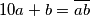 10a+b = \overline{ab}