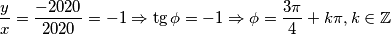 \frac{y}{x}=\frac{-2020}{2020} = -1 \Rightarrow \tg \phi = -1 \Rightarrow \phi = \frac{3\pi}{4} + k\pi, k\in \mathbb{Z}
