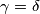 \gamma = \delta