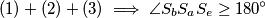 (1) + (2) + (3) \implies \angle S_b S_a S_e \geq 180^{\circ}