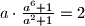 a \cdot \frac{a^6 + 1}{a^2 + 1} = 2