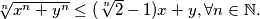\sqrt[n]{x^{n}+y^{n}} \leq (\sqrt[n]{2}-1) x+y, \forall n \in \mathbb{N}.