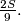 \frac{2S}{9}.