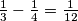 \frac 13 - \frac 14 = \frac 1{12}