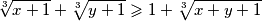 \sqrt[3]{x+1}+\sqrt[3]{y+1}\geqslant 1+\sqrt[3]{x+y+1}