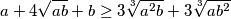 a + 4\sqrt{ab} + b \geq 3\sqrt[3]{a^2b} + 3\sqrt[3]{ab^2}