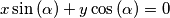 x\sin{(\alpha)}+y\cos{(\alpha)}=0