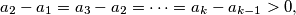 a_{2} - a_{1} = a_{3} - a_{2} = \cdots = a_{k} - a_{k - 1} > 0,