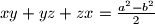 xy+yz+zx = \frac{a^2-b^2}{2}