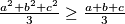 \frac{a^2+b^2+c^2}{3} \geq \frac{a+b+c}{3}