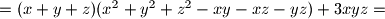 = (x+y+z)(x^2+y^2+z^2 - xy-xz-yz) + 3xyz=