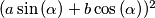 (a\sin{(\alpha)}+b\cos{(\alpha)})^2