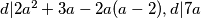 d|2a^2+3a-2a(a-2),d|7a