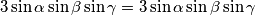   3\sin{\alpha}\sin{\beta}\sin{\gamma} = 3\sin{\alpha}\sin{\beta}\sin{\gamma}   