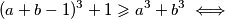 (a+b-1)^3+1 \geqslant a^3+b^3 \iff