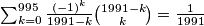 \sum_{k = 0}^{995} \frac {( - 1)^k}{1991 - k} {1991 - k \choose k} = \frac {1}{1991}