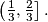 \left(\frac {1}{3}, \frac {2}{3} \right].