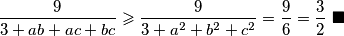 \frac{9}{3+ab+ac+bc} \geqslant \frac{9}{3+a^2+b^2+c^2} = \frac{9}{6} = \frac{3}{2}\text{  }\blacksquare