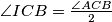 \angle ICB = \frac{\angle ACB}{2}