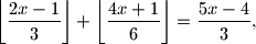  \left\lfloor\frac{2x-1}{3}\right\rfloor + \left\lfloor\frac{4x+1}{6}\right\rfloor = \frac{5x-4}{3} ,