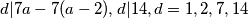 d|7a-7(a-2),d|14, d=1,2,7,14