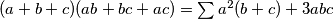 (a+b+c)(ab+bc+ac) = \sum a^2(b+c) + 3abc