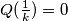 Q(\frac{1}{k})=0