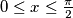 0 \leq x \leq \frac{\pi }{2}