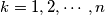 k = 1, 2, \cdots, n