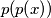 p(p(x))