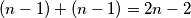 (n-1)+(n-1)=2n-2
