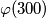 \varphi(300)
